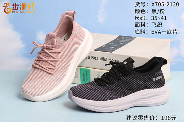 国产成人精品白浆久久69