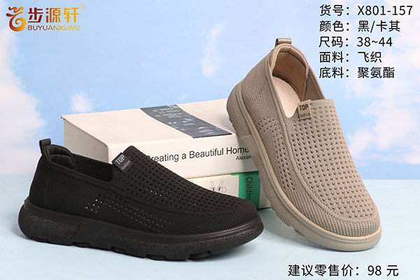 国产成人精品白浆久久69