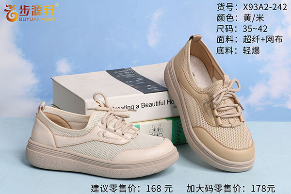 国产成人精品白浆久久69