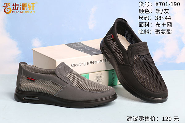国产成人精品白浆久久69