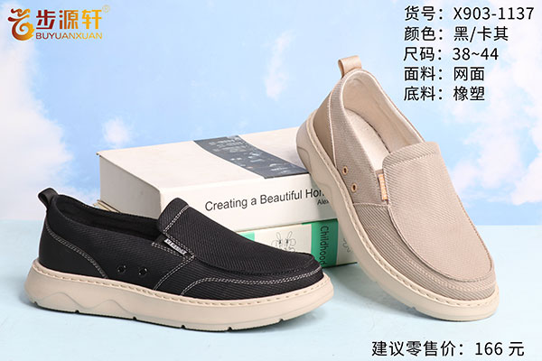 国产成人精品白浆久久69