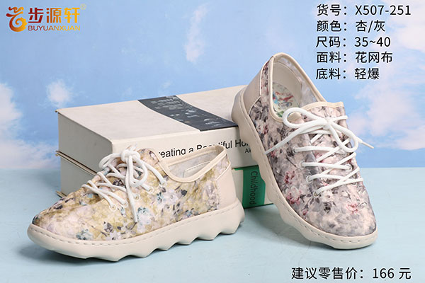 国产成人精品白浆久久69