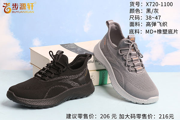 国产成人精品白浆久久69
