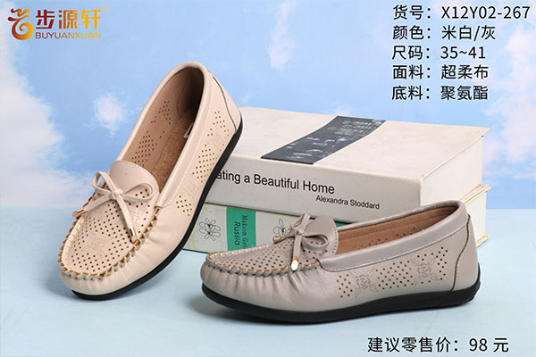 国产成人精品白浆久久69