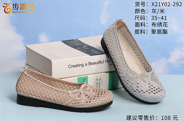 国产成人精品白浆久久69