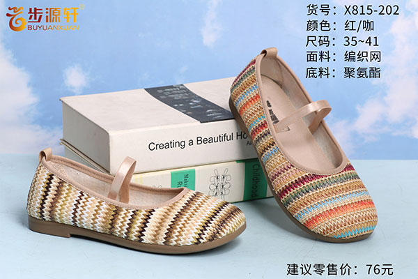 国产成人精品白浆久久69