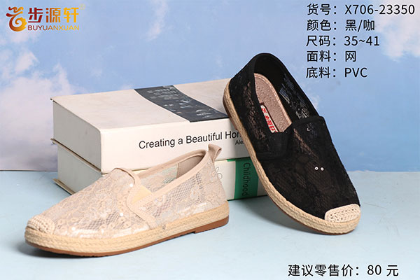 国产成人精品白浆久久69