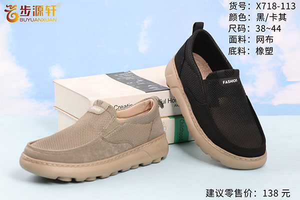 国产成人精品白浆久久69