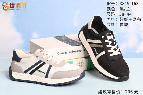 国产成人精品白浆久久69