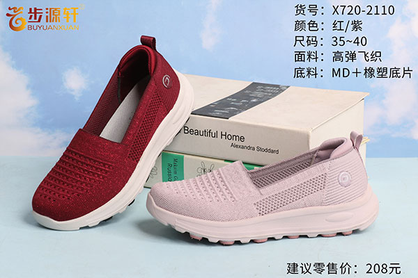 国产成人精品白浆久久69