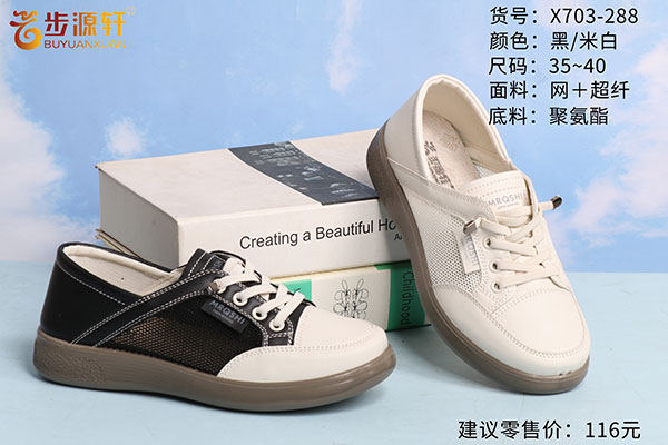 国产成人精品白浆久久69