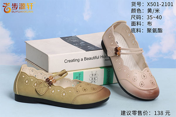 国产成人精品白浆久久69