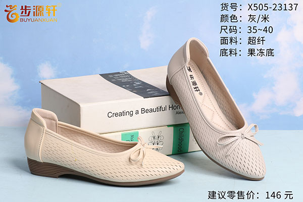 国产成人精品白浆久久69