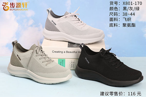 国产成人精品白浆久久69