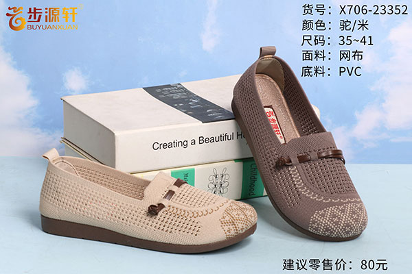国产成人精品白浆久久69