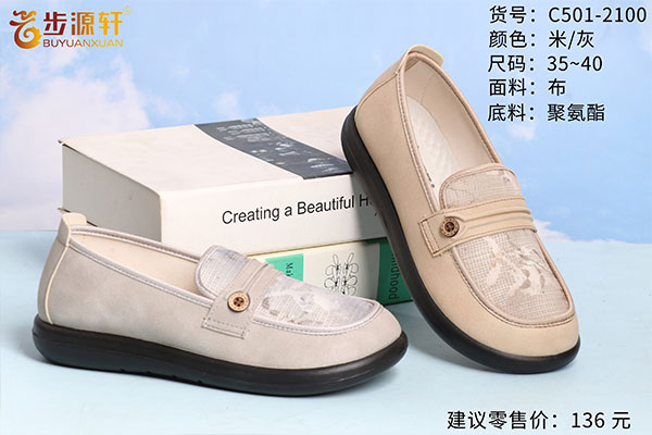 国产成人精品白浆久久69