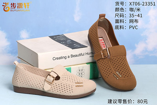 国产成人精品白浆久久69