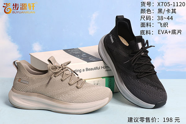 国产成人精品白浆久久69