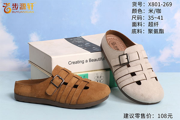 国产成人精品白浆久久69