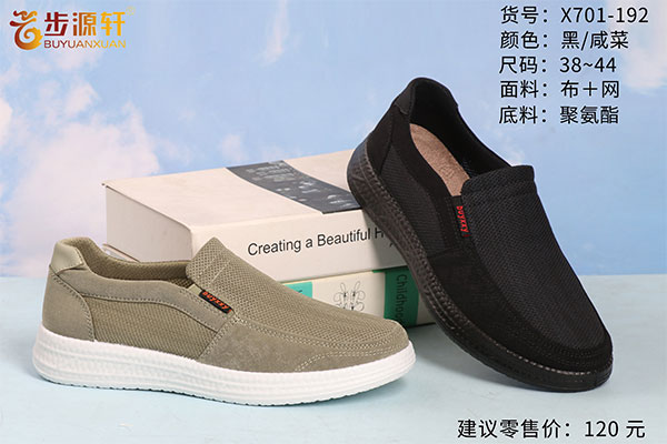 国产成人精品白浆久久69