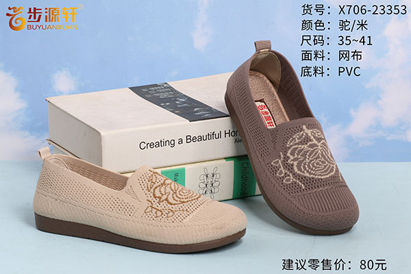 国产成人精品白浆久久69