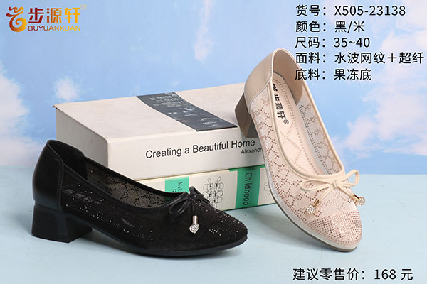 国产成人精品白浆久久69