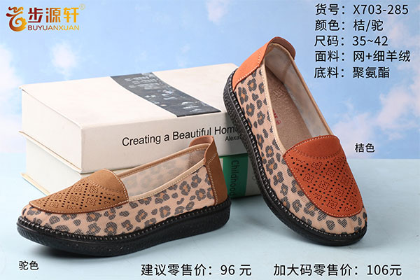 国产成人精品白浆久久69