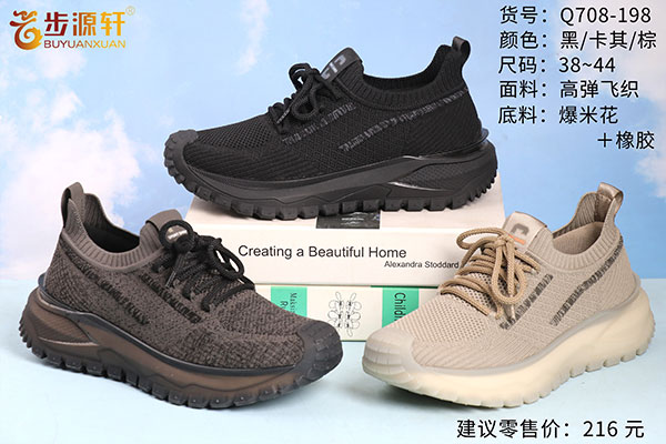 国产成人精品白浆久久69