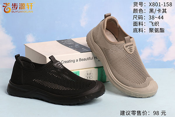 国产成人精品白浆久久69