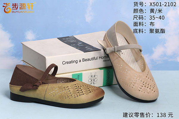 国产成人精品白浆久久69