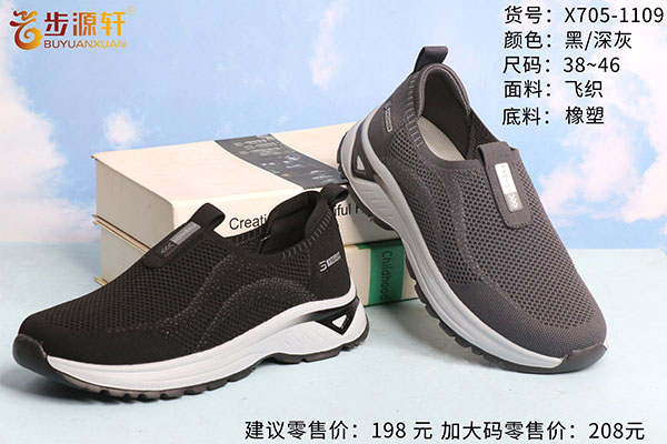 国产成人精品白浆久久69