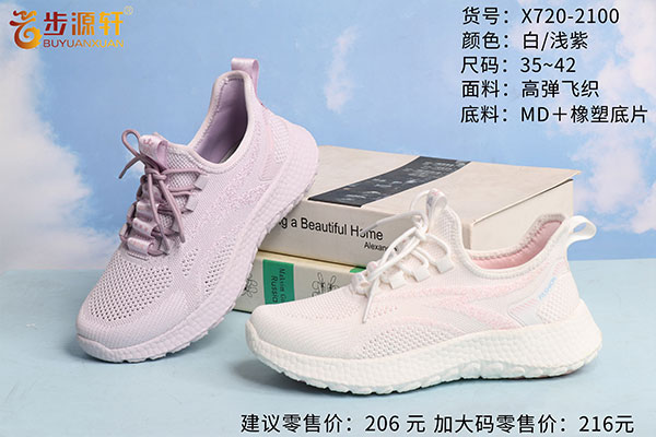 国产成人精品白浆久久69
