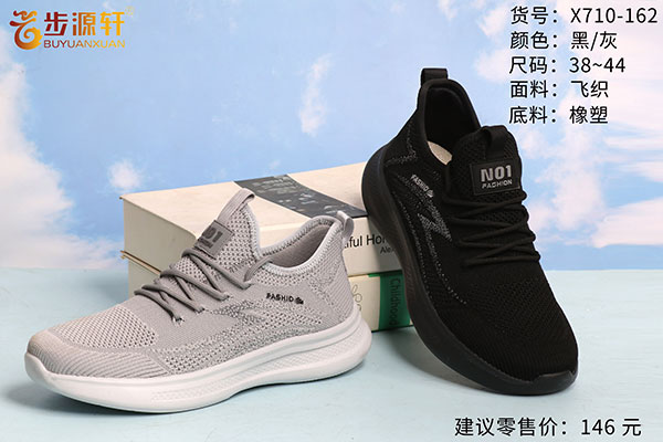国产成人精品白浆久久69