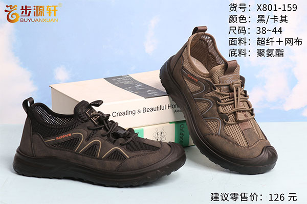 国产成人精品白浆久久69