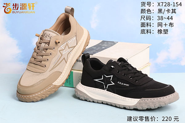 国产成人精品白浆久久69