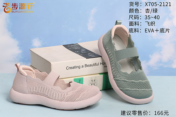 国产成人精品白浆久久69