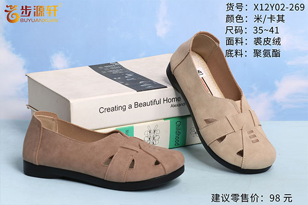 国产成人精品白浆久久69