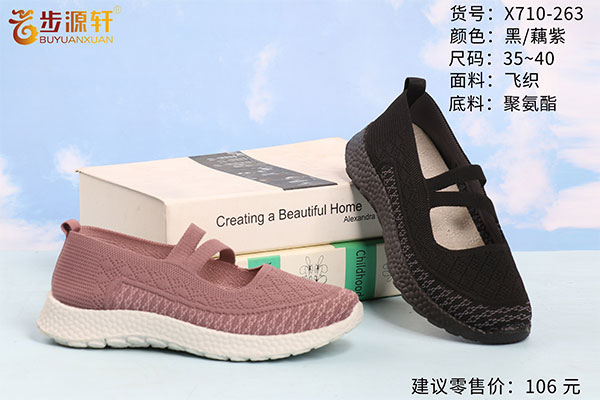 国产成人精品白浆久久69