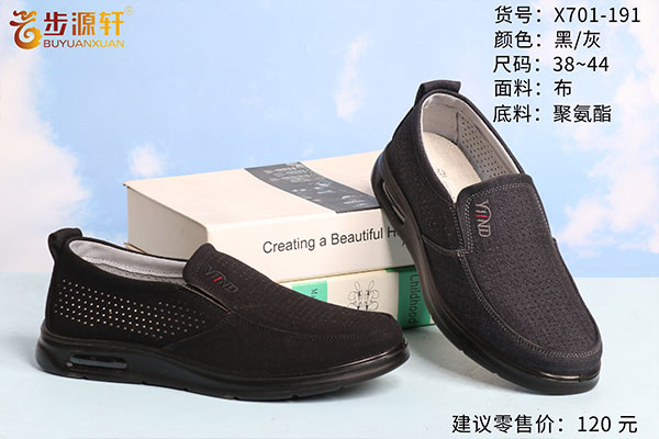 国产成人精品白浆久久69