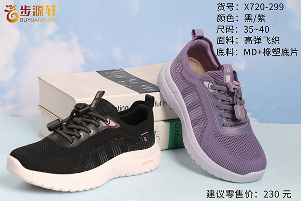 国产成人精品白浆久久69