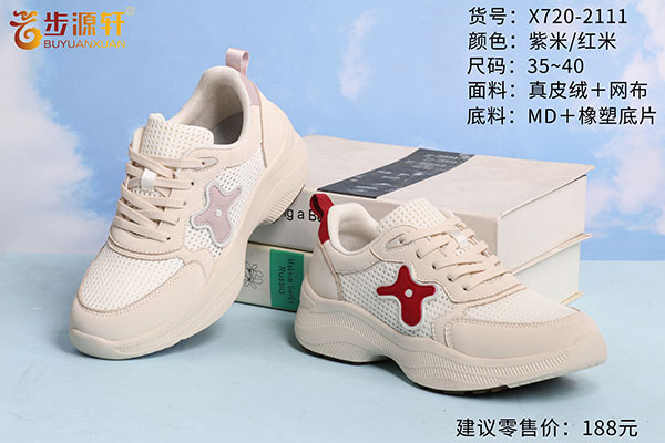 国产成人精品白浆久久69