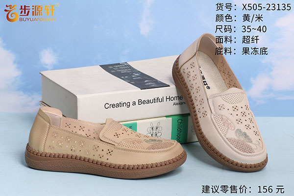 国产成人精品白浆久久69