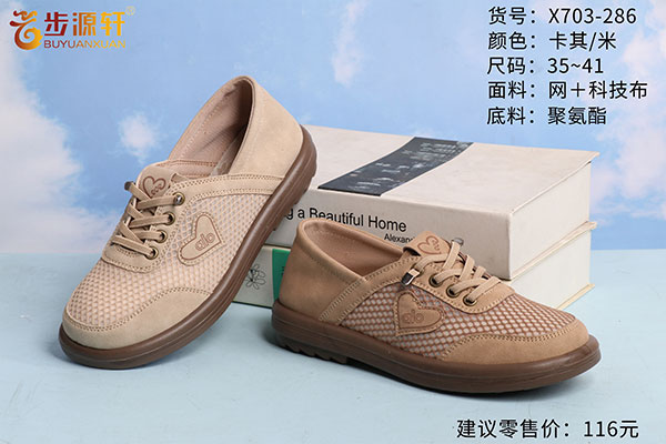 国产成人精品白浆久久69