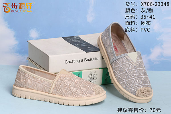 国产成人精品白浆久久69