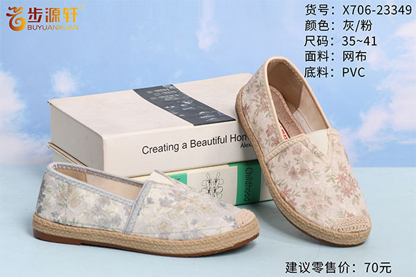 国产成人精品白浆久久69