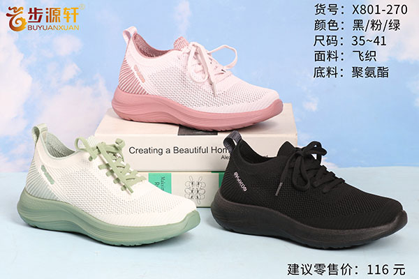 国产成人精品白浆久久69