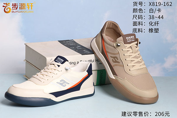 国产成人精品白浆久久69
