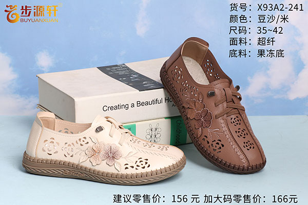 国产成人精品白浆久久69