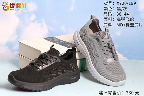 国产成人精品白浆久久69