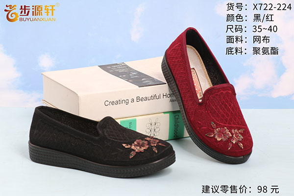 国产成人精品白浆久久69